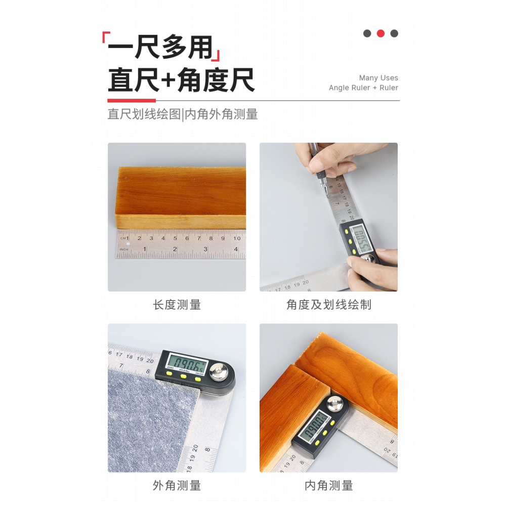 數顯角度尺高精度木工活動測量儀360度不銹鋼萬能電子量角度神器-細節圖9