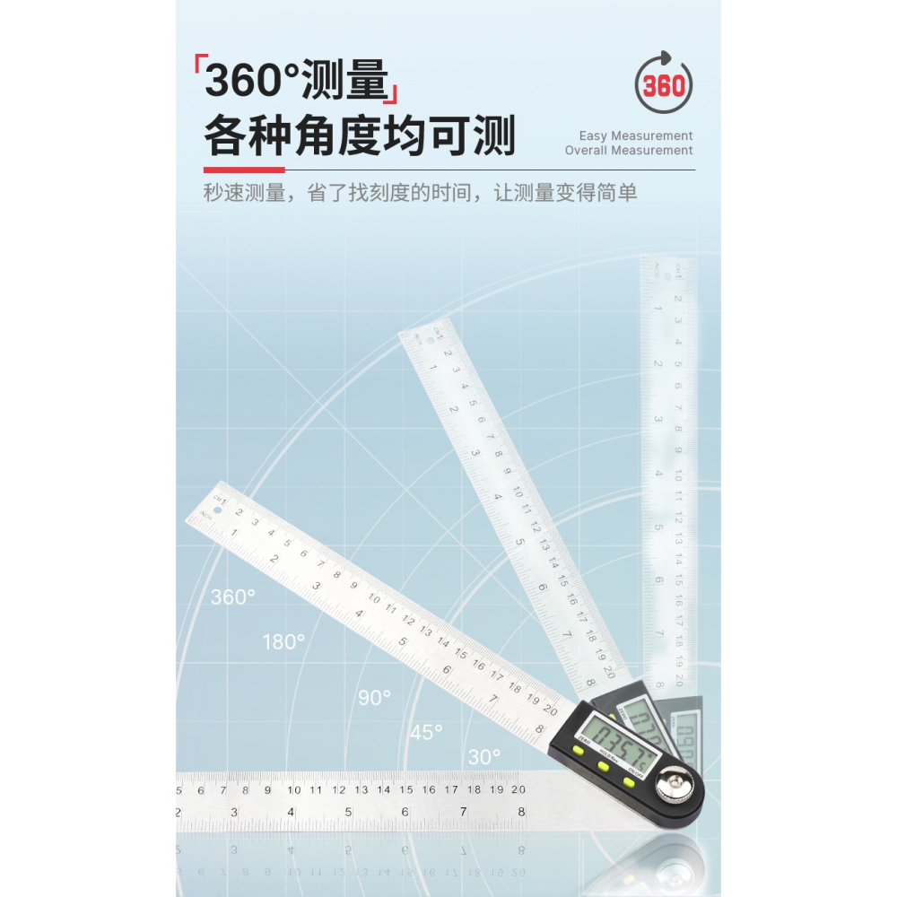 數顯角度尺高精度木工活動測量儀360度不銹鋼萬能電子量角度神器-細節圖10