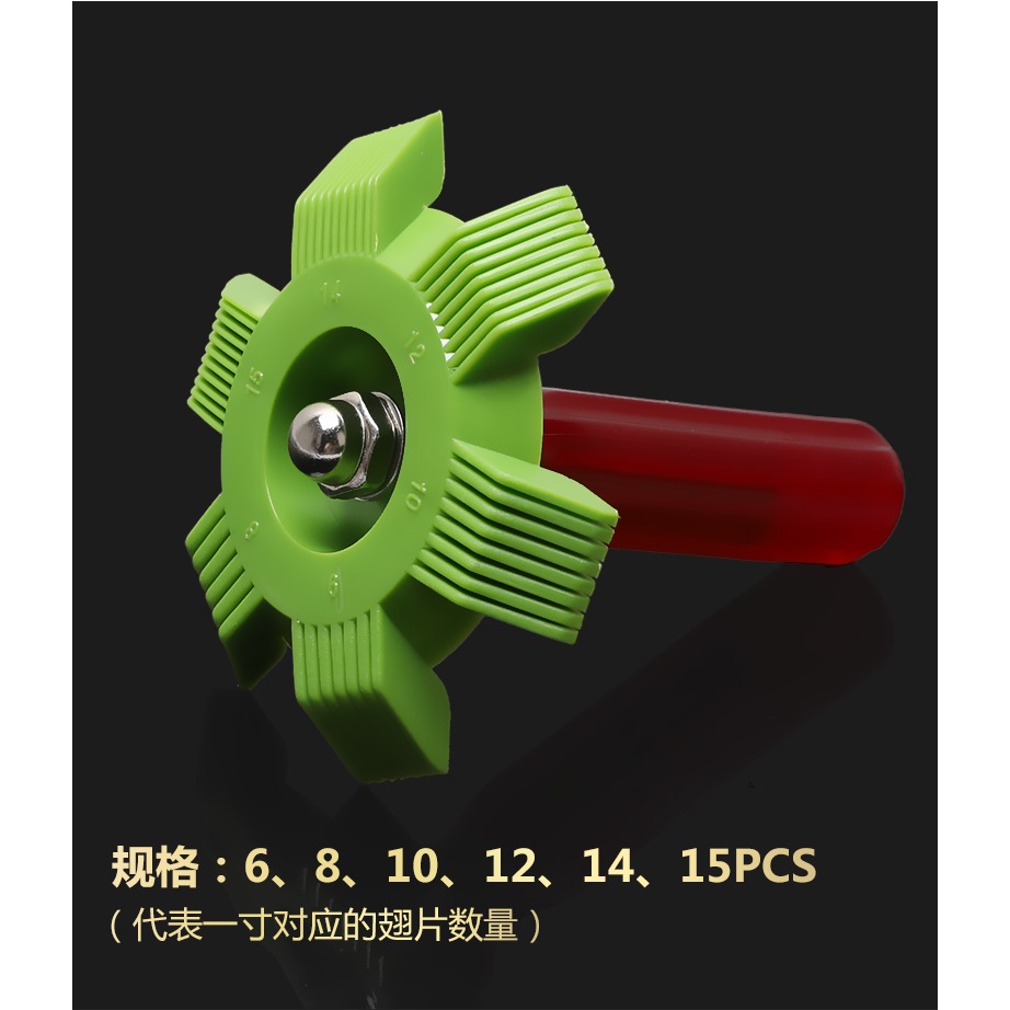 金賽騎不銹鋼翹片刷冷凝器翅片清洗刷散熱器梳子空調翅片梳-細節圖8