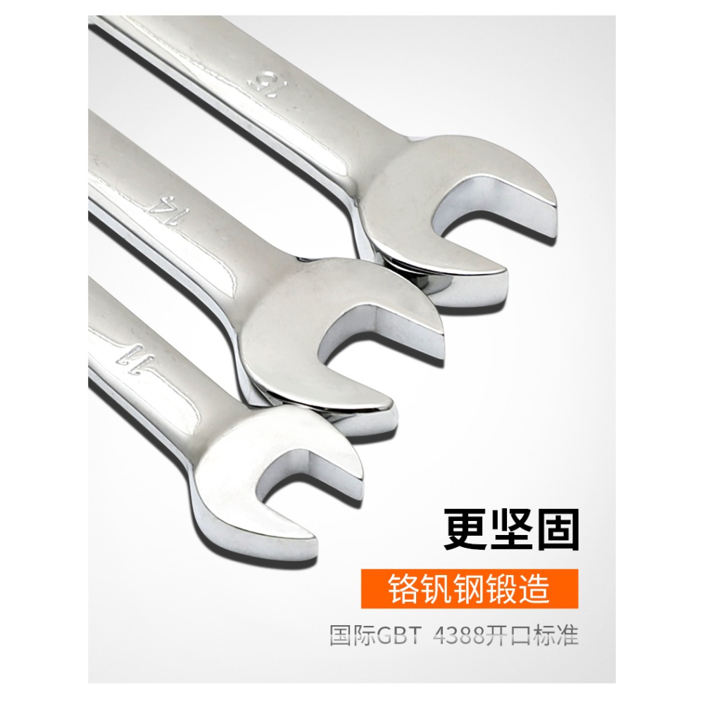 棘輪扳手快速扳手 活動頭兩用刺輪扳手 搖頭板手 棘輪齒輪扳手-細節圖9