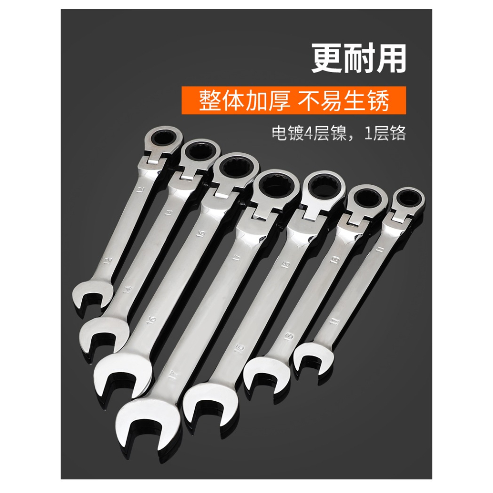 棘輪扳手快速扳手 活動頭兩用刺輪扳手 搖頭板手 棘輪齒輪扳手-細節圖10