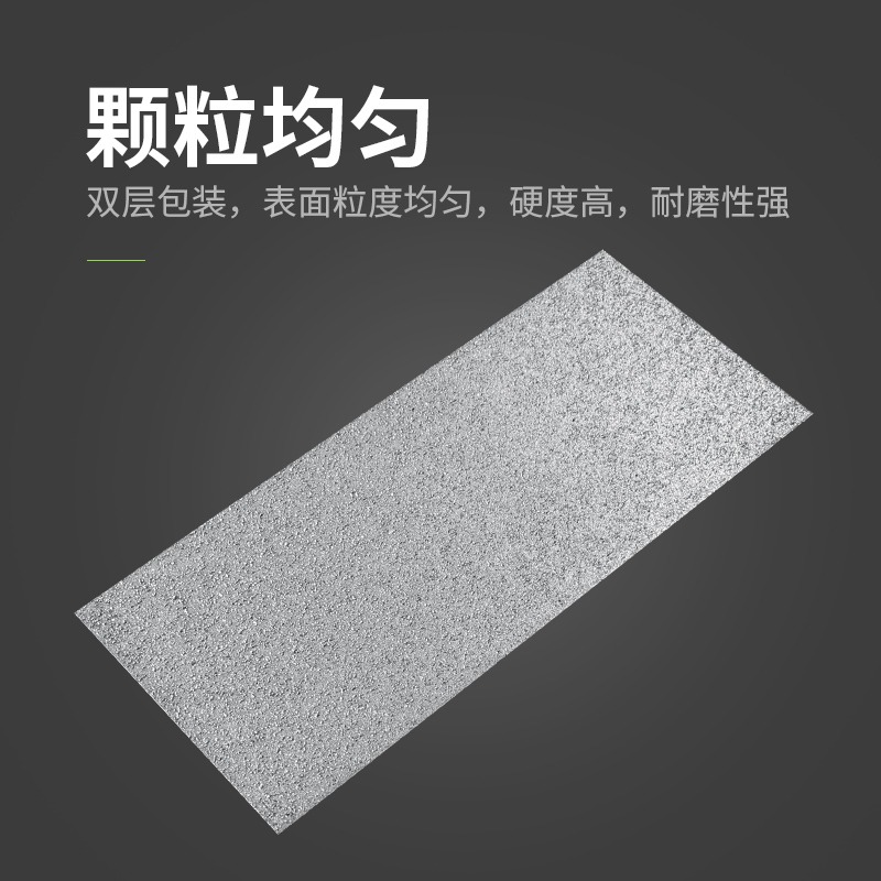 金剛砂磨片長方形磨盤打磨拋光片玉石印石纂刻工具幹濕兩用磨刀片-細節圖2