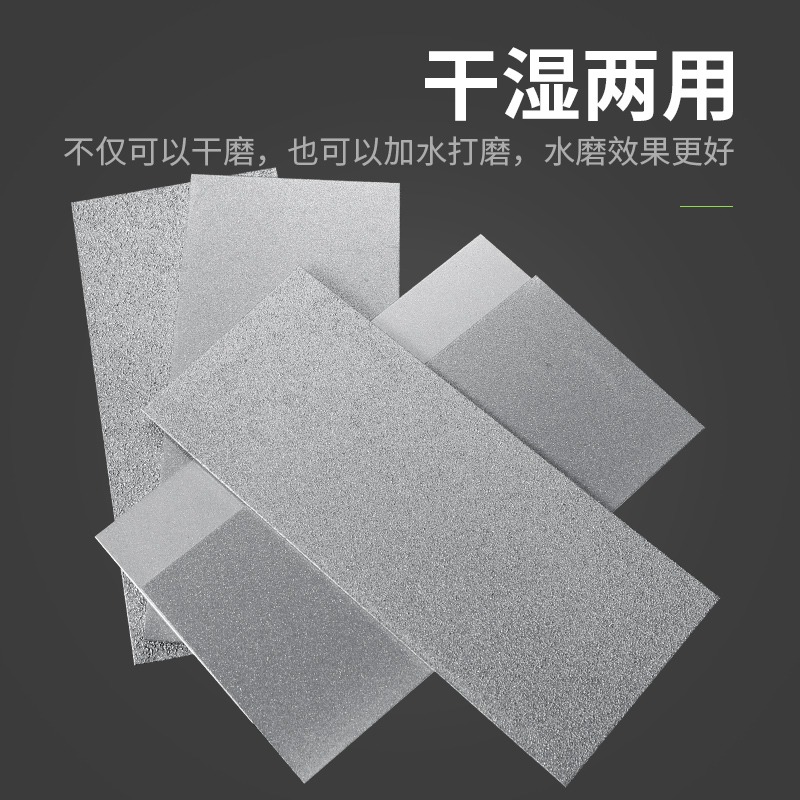 金剛砂磨片長方形磨盤打磨拋光片玉石印石纂刻工具幹濕兩用磨刀片-細節圖3