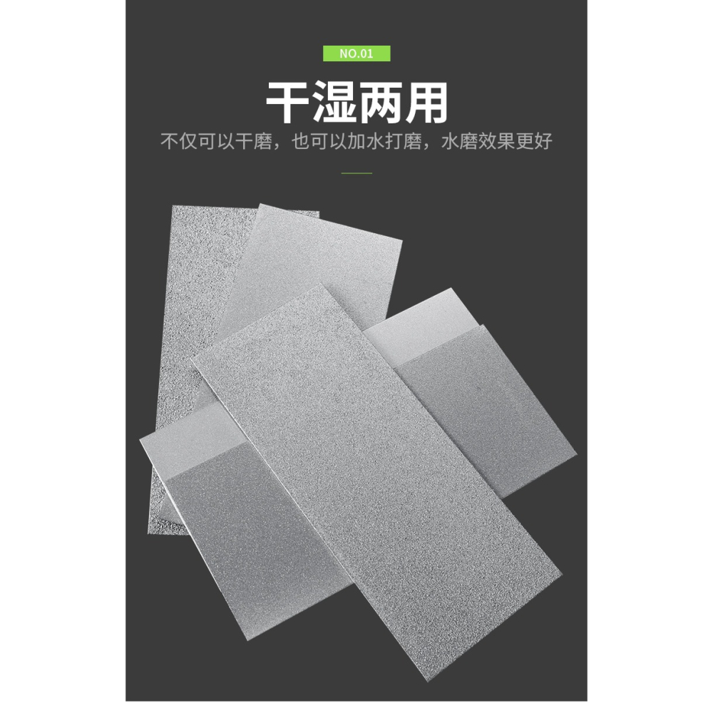 金剛砂磨片長方形磨盤打磨拋光片玉石印石纂刻工具幹濕兩用磨刀片-細節圖8
