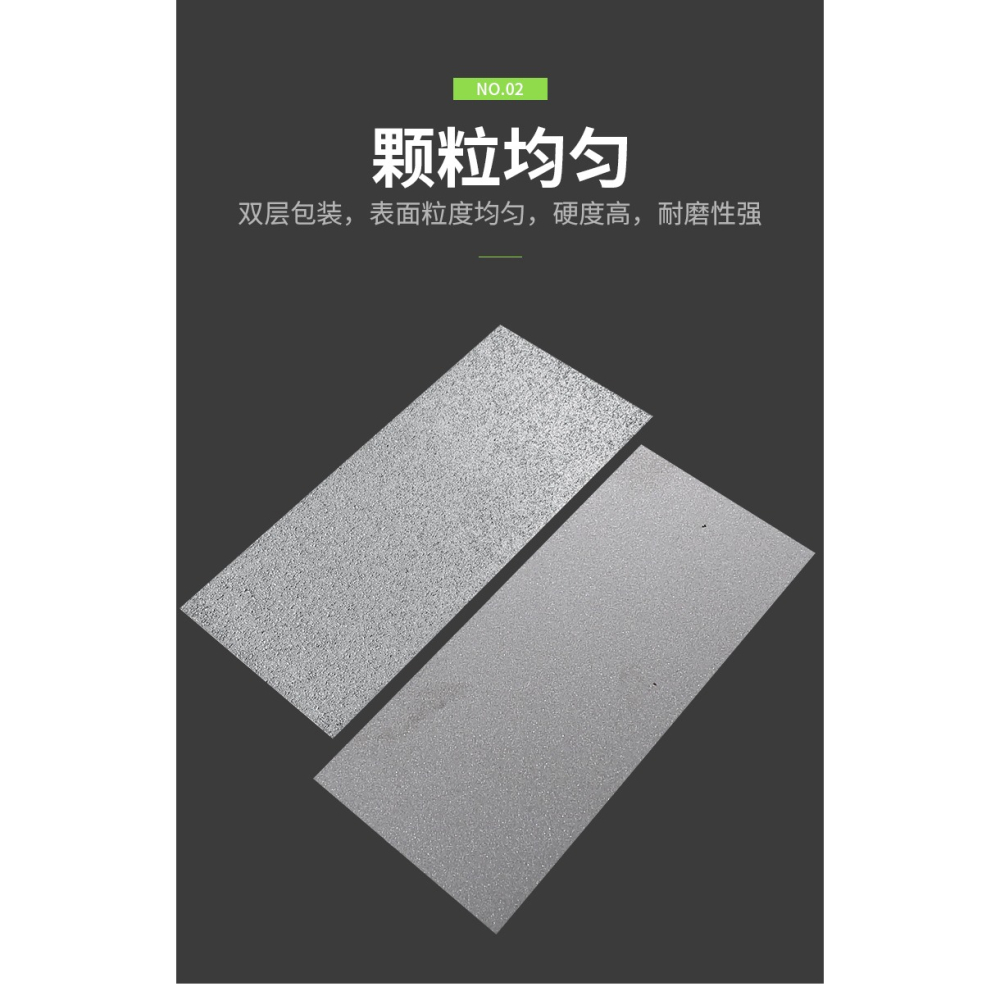 金剛砂磨片長方形磨盤打磨拋光片玉石印石纂刻工具幹濕兩用磨刀片-細節圖9