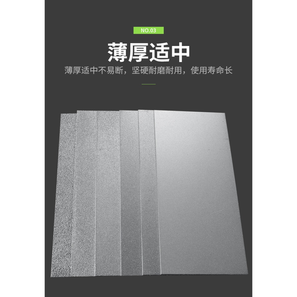 金剛砂磨片長方形磨盤打磨拋光片玉石印石纂刻工具幹濕兩用磨刀片-細節圖10