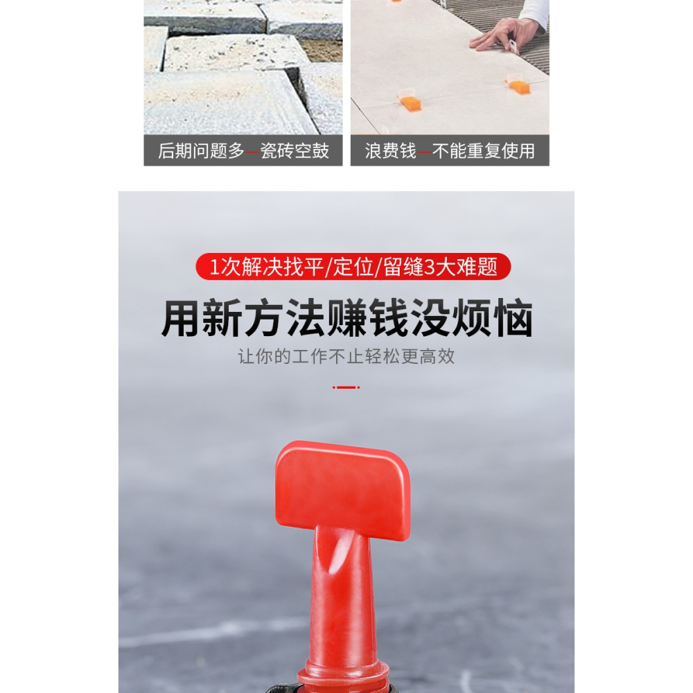 瓷磚找平器貼瓷磚工具神器地磚調平器鋼針定位卡子瓷片調整器貼磚-細節圖9