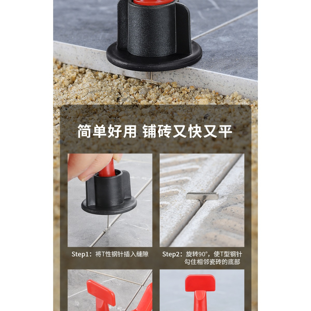 瓷磚找平器貼瓷磚工具神器地磚調平器鋼針定位卡子瓷片調整器貼磚-細節圖10