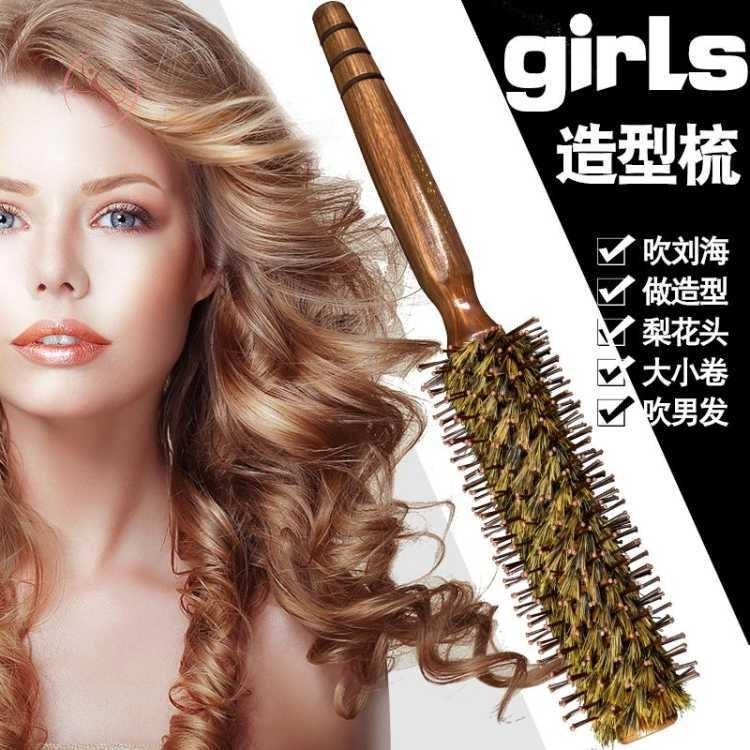 吹頭發的梳子倒毛卷發內扣發廊專用吹造型滾梳木梳女防靜電耐高溫-細節圖4