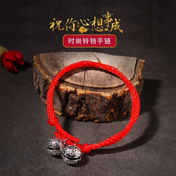 鈴鐺腳鏈 韓版時尚氣質男女紅繩腳鐲簡約個性潮流黑色腳環百搭潮-細節圖7