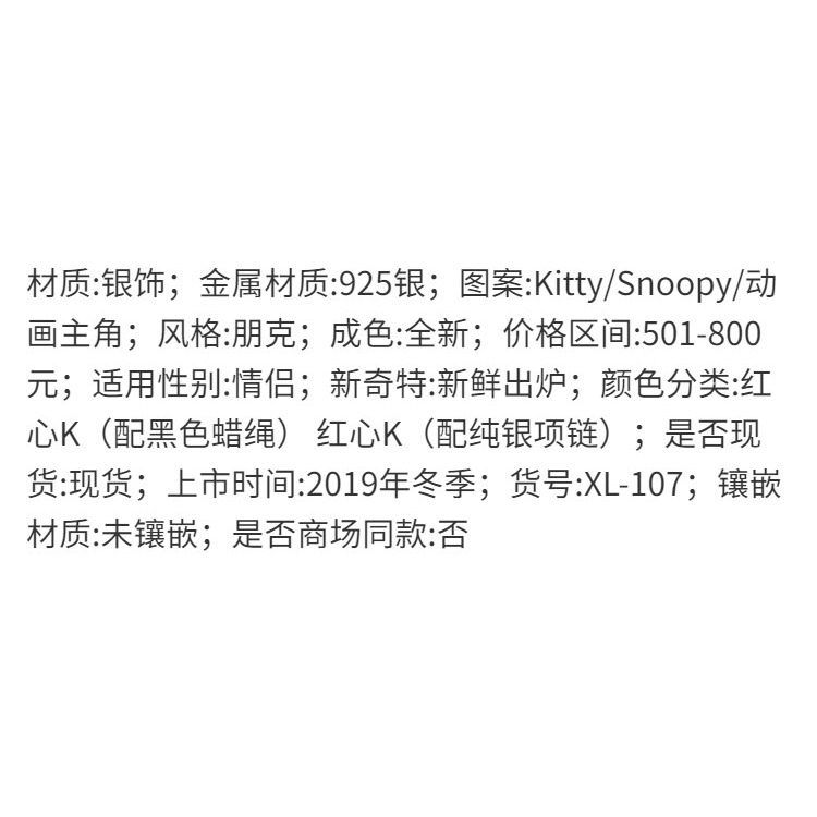 撲克牌紅心k銀吊牌925 復古銀項鏈男潮霸氣掛墜項墜做舊單身潮飾-細節圖8