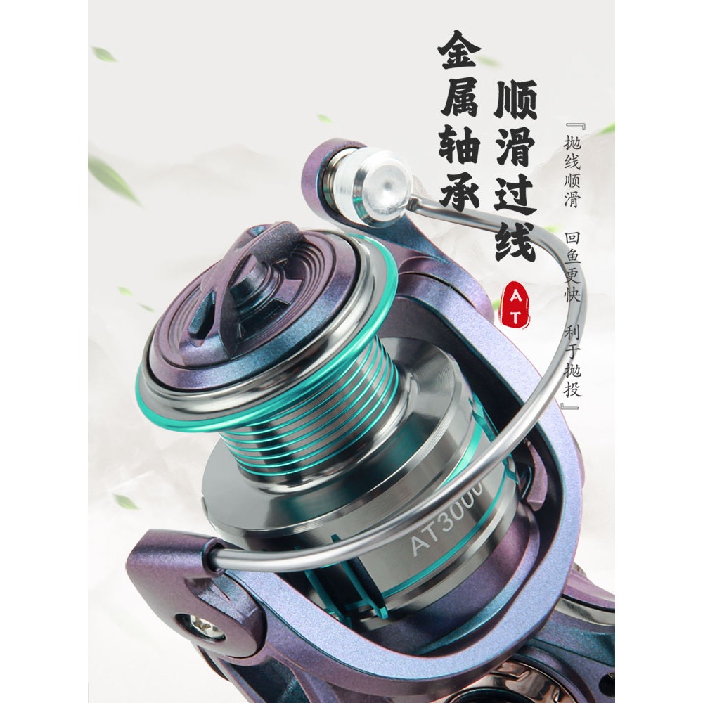 皓頓AT全金屬紡車輪路亞線杯無間隙魚線輪子海桿拋竿遠投漁輪魚輪-細節圖5