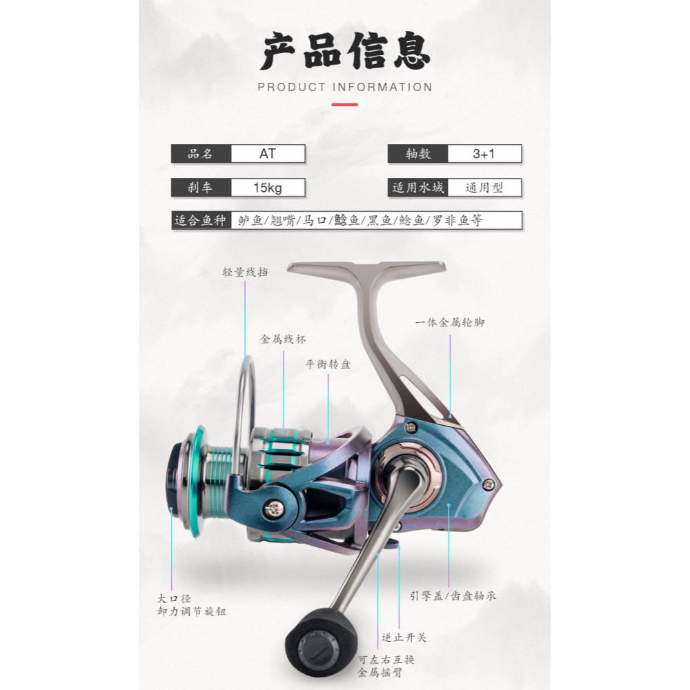 皓頓AT全金屬紡車輪路亞線杯無間隙魚線輪子海桿拋竿遠投漁輪魚輪-細節圖8