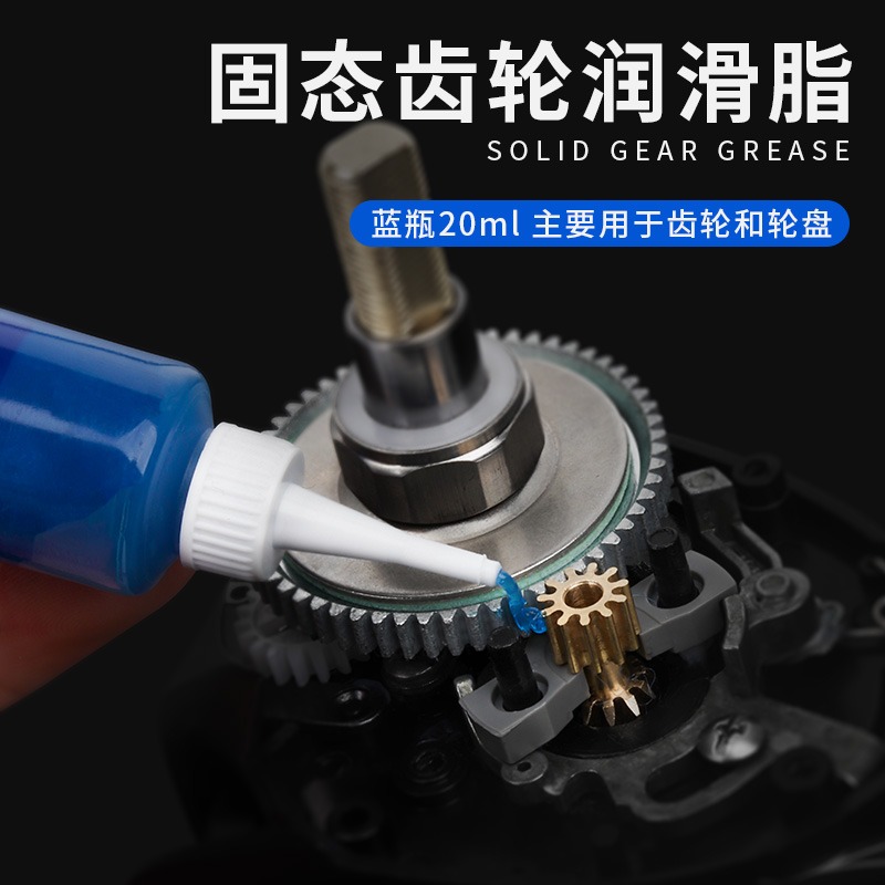 漁輪保養油路亞水滴輪專用紡車輪軸承保養油齒輪潤滑脂工具套裝-細節圖4