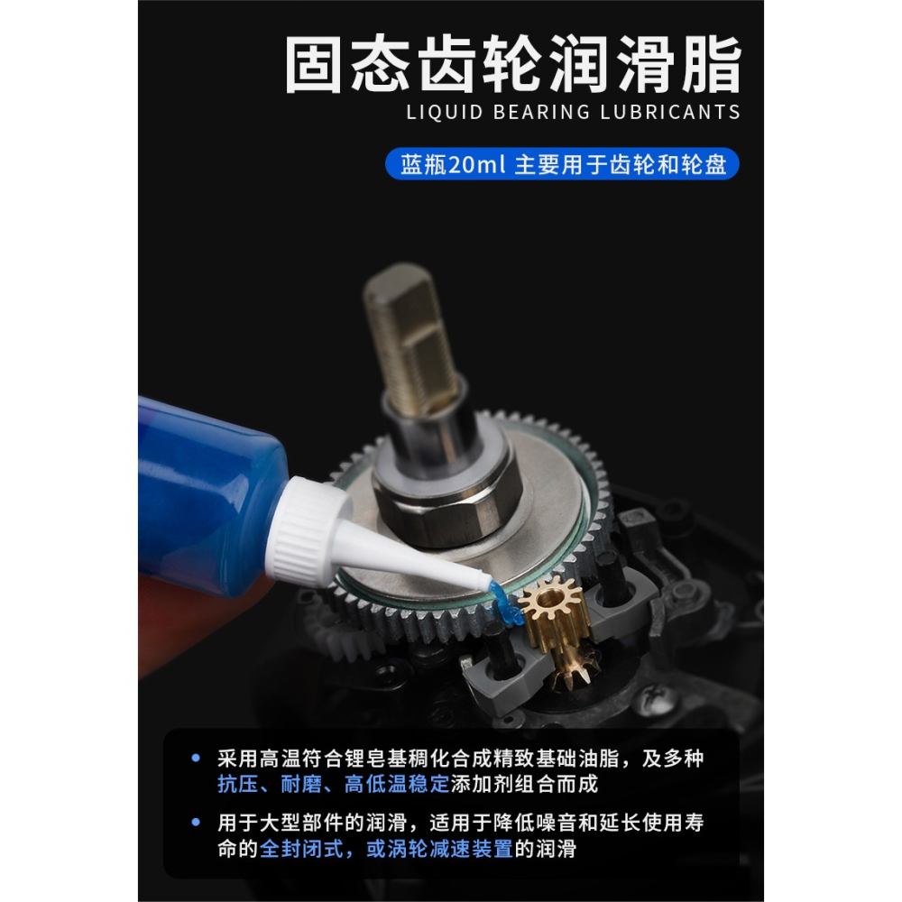 漁輪保養油路亞水滴輪專用紡車輪軸承保養油齒輪潤滑脂工具套裝-細節圖9