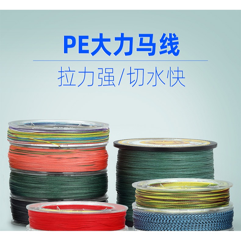 隱形斑點9編大力馬魚線主線8編pe線進口防咬路亞線筏釣漁線迷彩-細節圖6