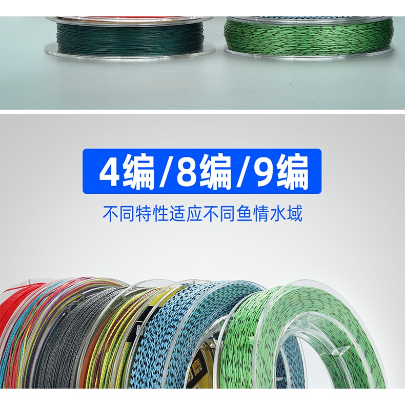 隱形斑點9編大力馬魚線主線8編pe線進口防咬路亞線筏釣漁線迷彩-細節圖7