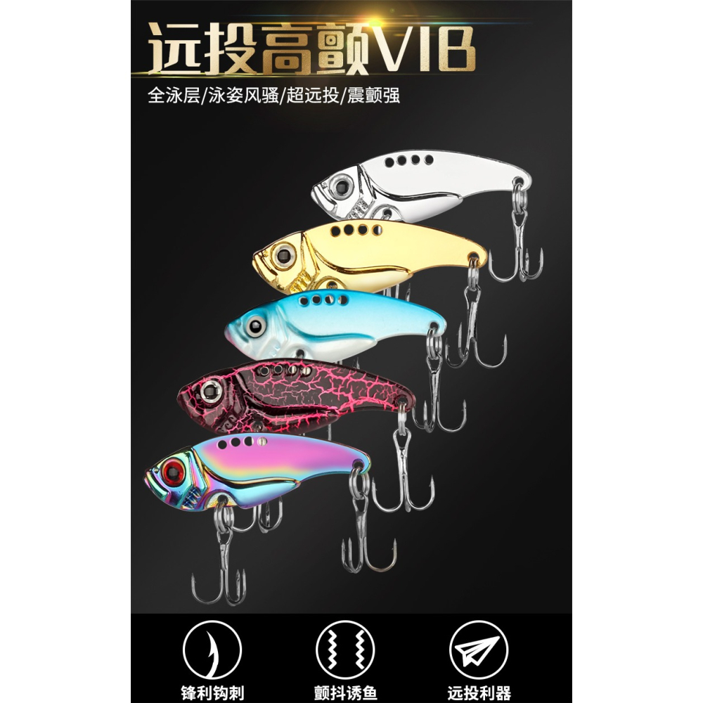 金屬vib路亞餌微物迷你假餌小馬口震動翹嘴羅非紅眼專殺遠投亮片-細節圖6