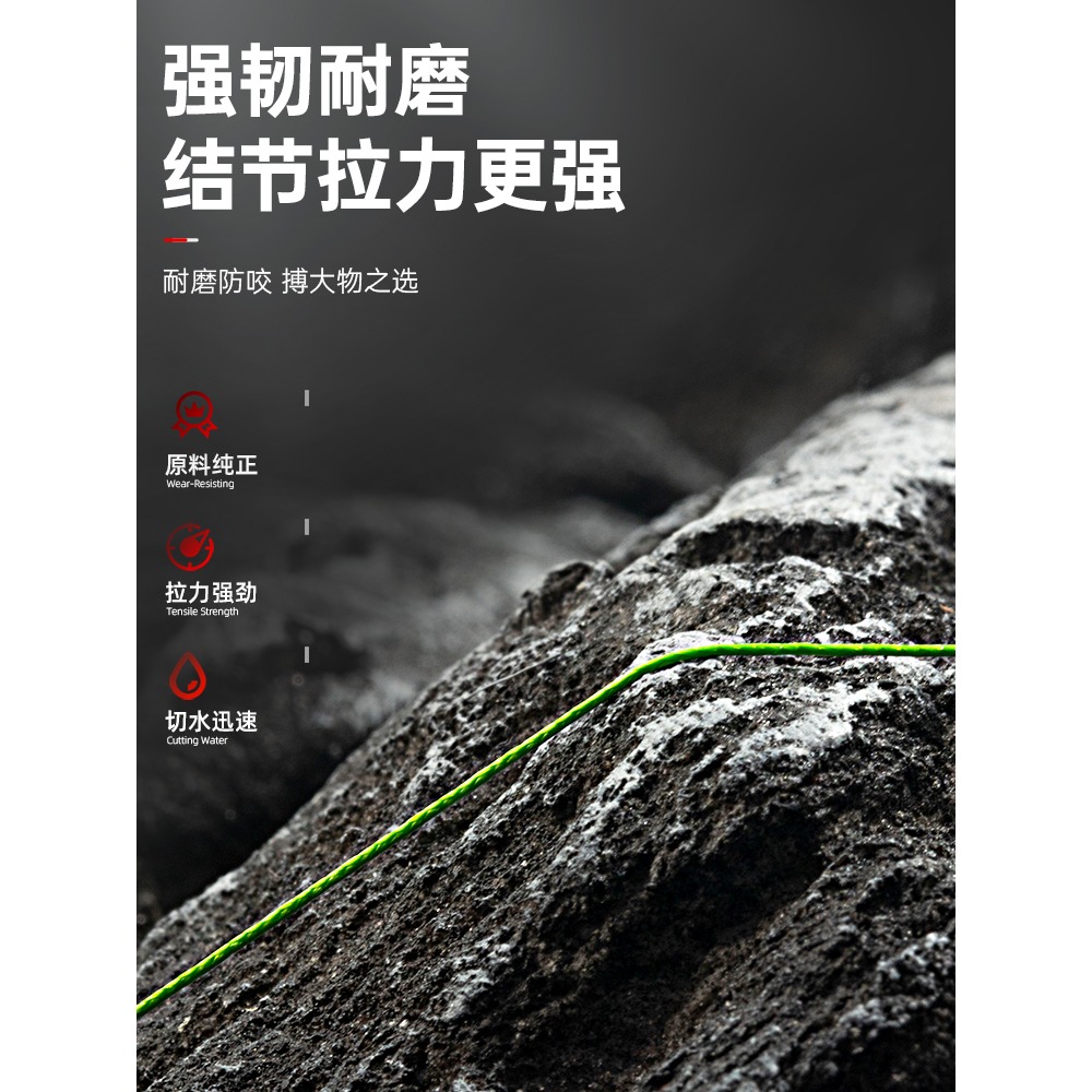 pe線500米路亞專用超順滑遠投線強拉力中國紅不褪色大力馬魚線-細節圖2