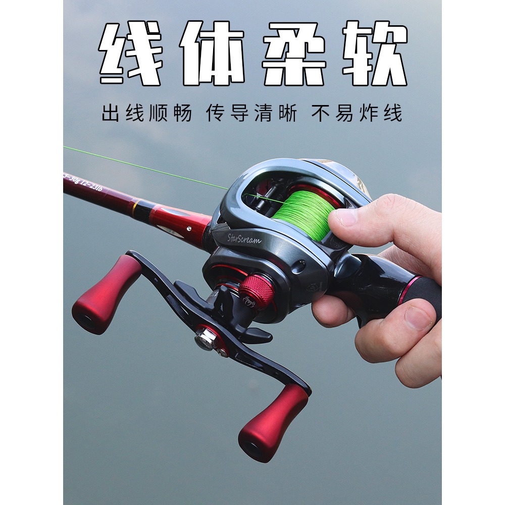 pe線500米路亞專用超順滑遠投線強拉力中國紅不褪色大力馬魚線-細節圖5