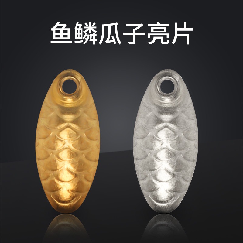路亞線組飛蠅鉤釣組配件DIY八字環擋珠子線亮片漁具用品飛鉤微物-細節圖4