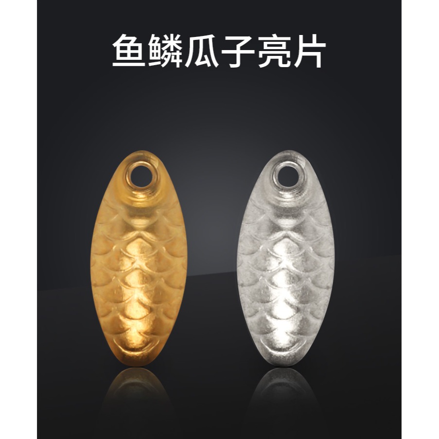 路亞線組飛蠅鉤釣組配件DIY八字環擋珠子線亮片漁具用品飛鉤微物-細節圖10