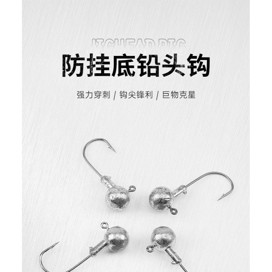 鉛頭鉤加強版路亞軟蟲T尾軟餌50枚防掛底假餌曲柄鉤鱸魚翹嘴鱖魚-細節圖6