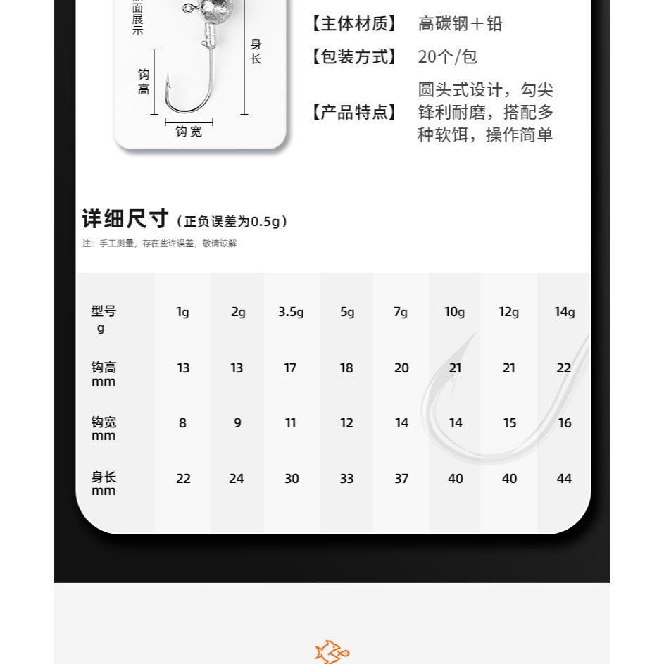 鉛頭鉤加強版路亞軟蟲T尾軟餌50枚防掛底假餌曲柄鉤鱸魚翹嘴鱖魚-細節圖8