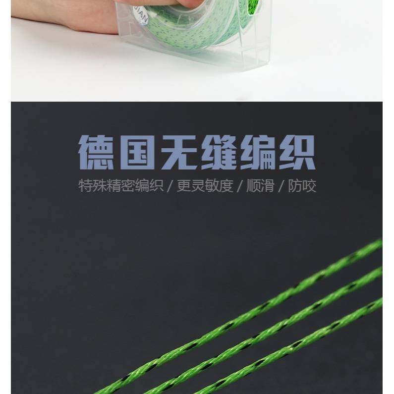 魔隱大力馬魚線9編pe線8編斑點主線強拉力大馬力路亞專用釣魚子線-細節圖9