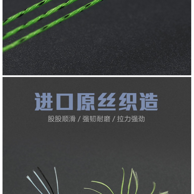魔隱大力馬魚線9編pe線8編斑點主線強拉力大馬力路亞專用釣魚子線-細節圖10