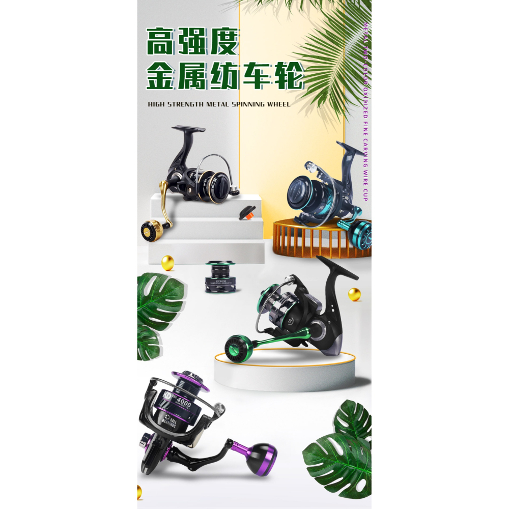 皓頓漁輪紡車輪金屬漁輪不銹鋼路亞海竿遠投輪海桿輪魚線輪魚輪-細節圖6