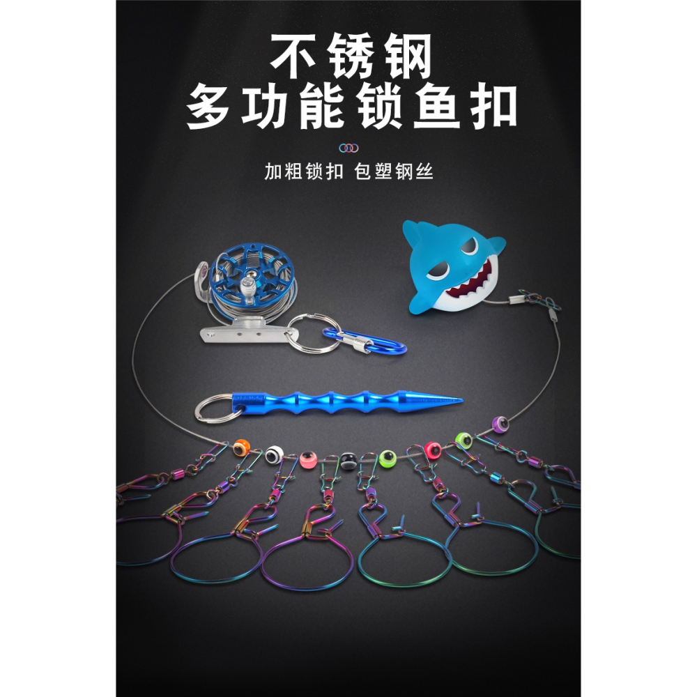 活魚扣魚鎖路亞鎖魚器不銹鋼拴魚繩多功能串穿魚器釣魚用具垂釣-細節圖6