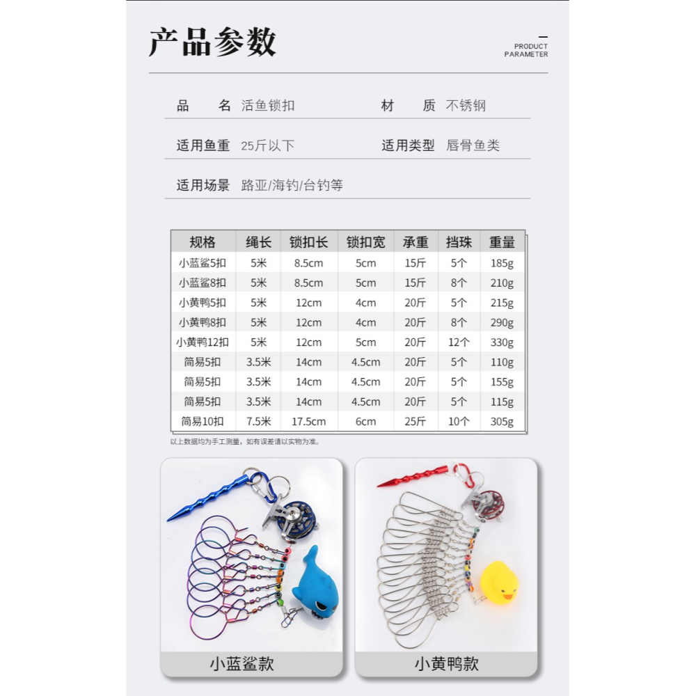 活魚扣魚鎖路亞鎖魚器不銹鋼拴魚繩多功能串穿魚器釣魚用具垂釣-細節圖7