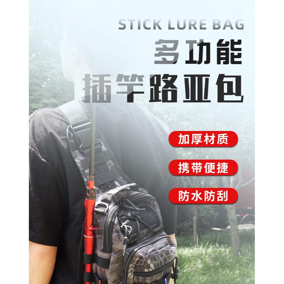 2022新款路亞腰包多功能單肩斜跨揹包路亞竿包戶外釣魚漁具路亞包-細節圖6