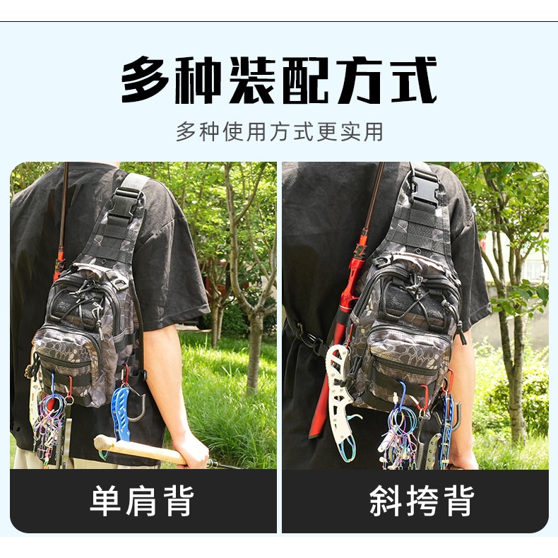 2022新款路亞腰包多功能單肩斜跨揹包路亞竿包戶外釣魚漁具路亞包-細節圖8