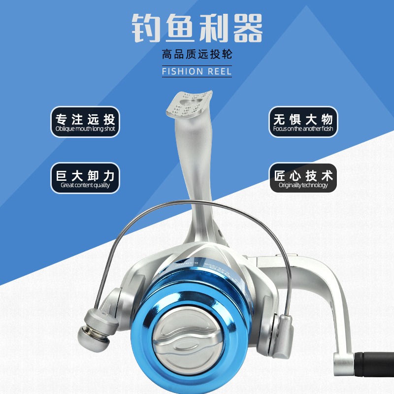 漁輪魚輪紡車輪全金屬漁線輪不銹鋼海竿輪魚線輪海桿輪路亞遠投輪-細節圖2