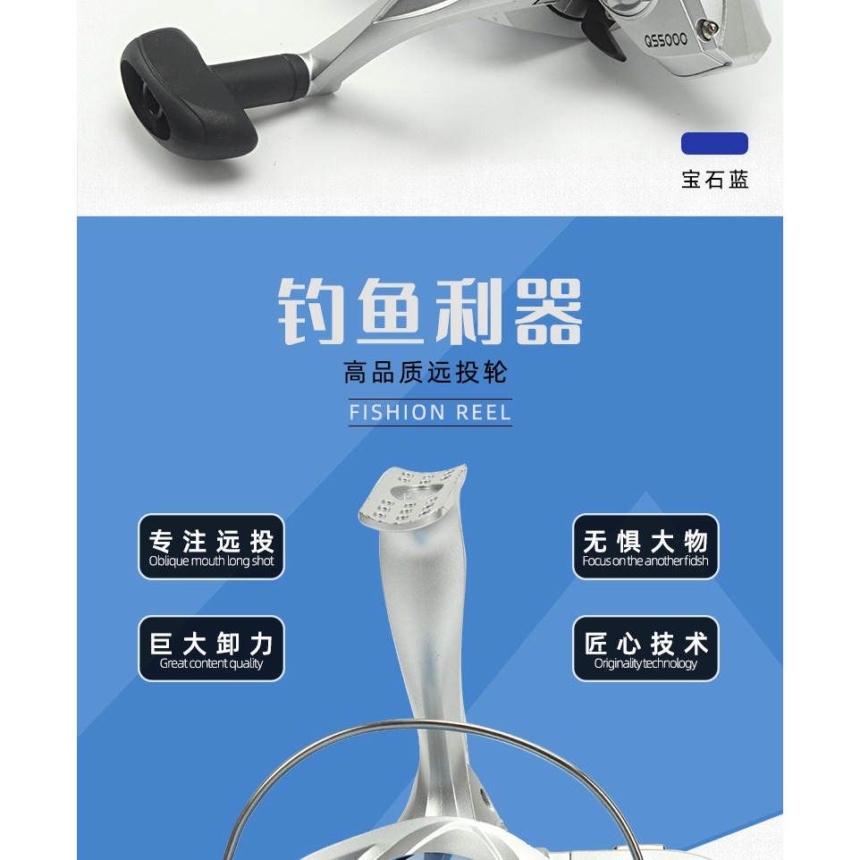 漁輪魚輪紡車輪全金屬漁線輪不銹鋼海竿輪魚線輪海桿輪路亞遠投輪-細節圖9