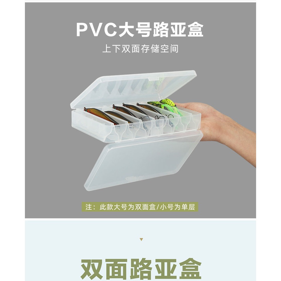 路亞盒餌盒多功能路亞專用配件工具盒雙層假餌米諾亮片盒收納盒-細節圖8