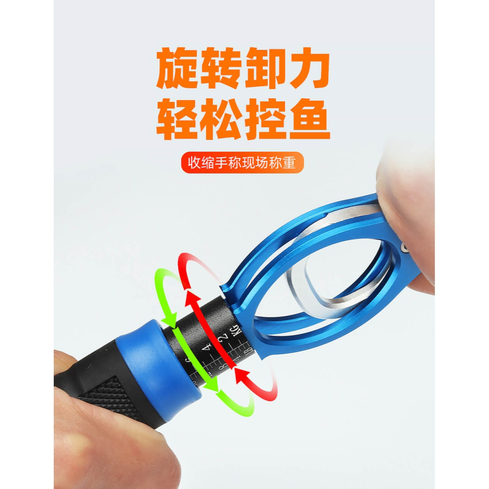 皓頓七彩電鍍多功能帶稱控魚器加長控魚鉗夾魚器路亞裝備工具漁具-細節圖3
