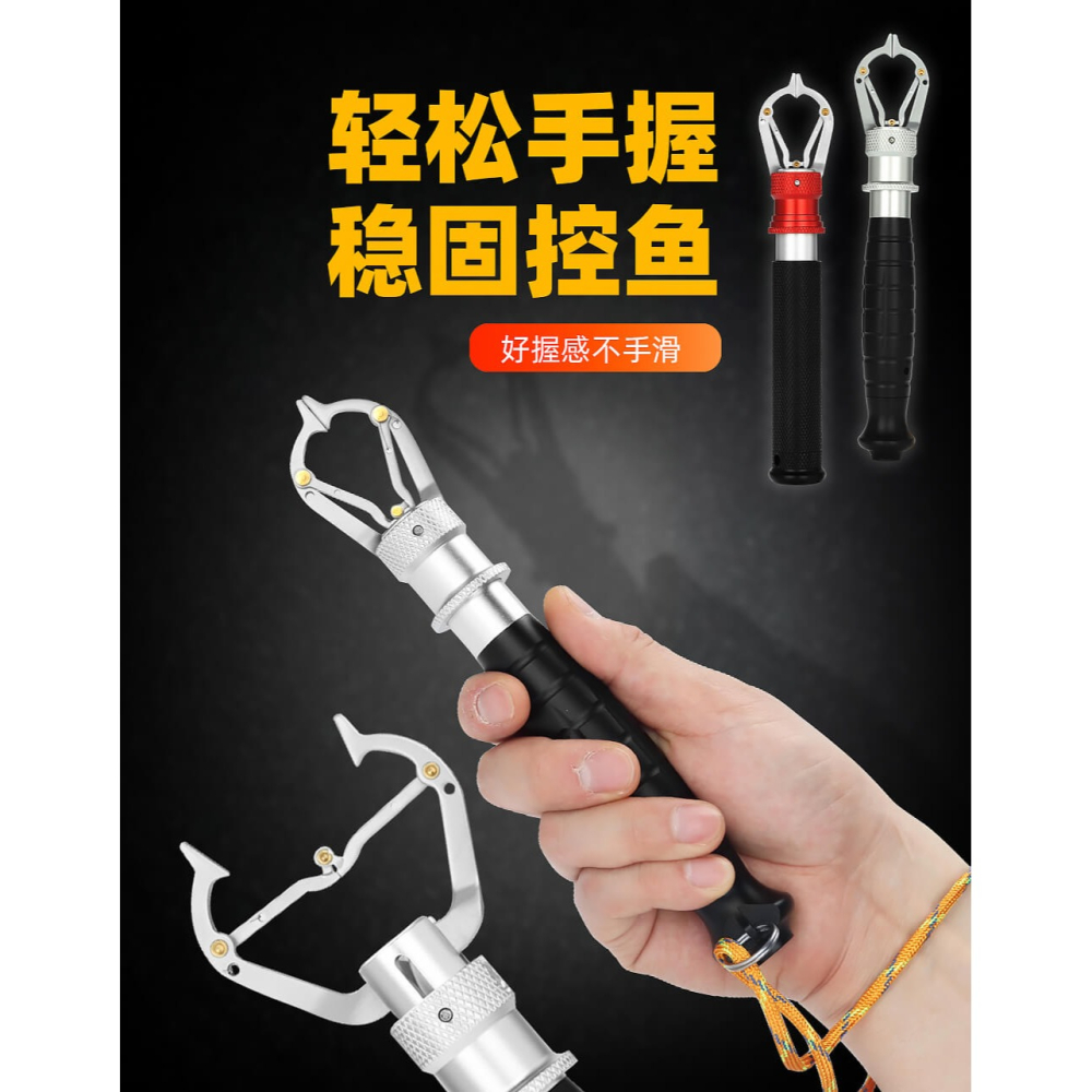 皓頓七彩電鍍多功能帶稱控魚器加長控魚鉗夾魚器路亞裝備工具漁具-細節圖4