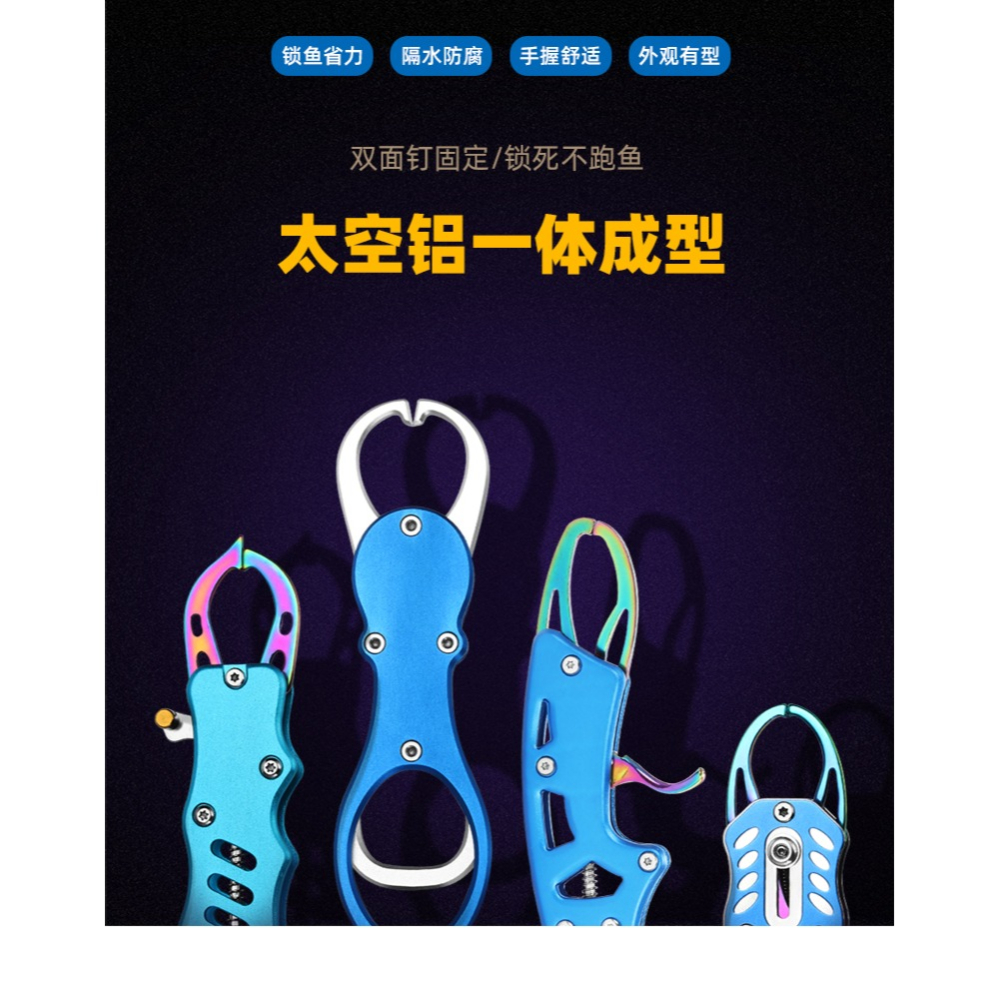 皓頓七彩電鍍多功能帶稱控魚器加長控魚鉗夾魚器路亞裝備工具漁具-細節圖6