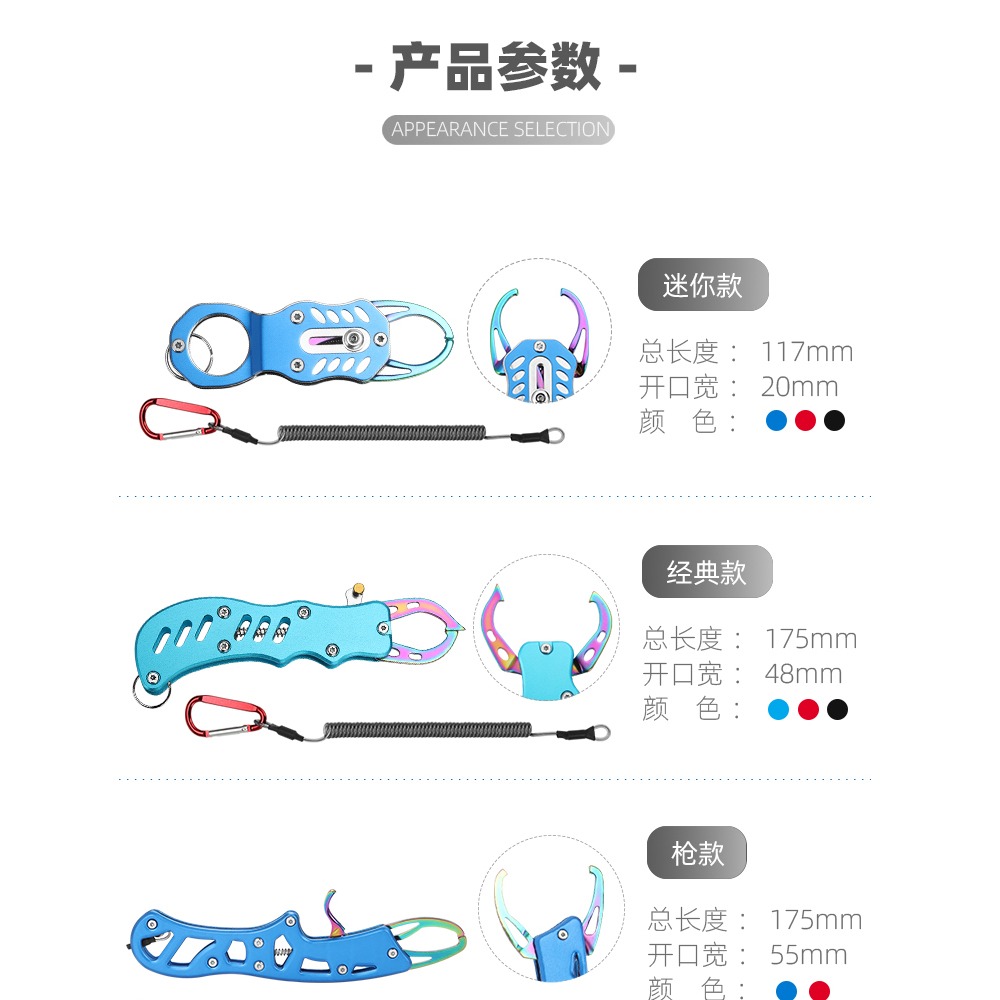 皓頓七彩電鍍多功能帶稱控魚器加長控魚鉗夾魚器路亞裝備工具漁具-細節圖7