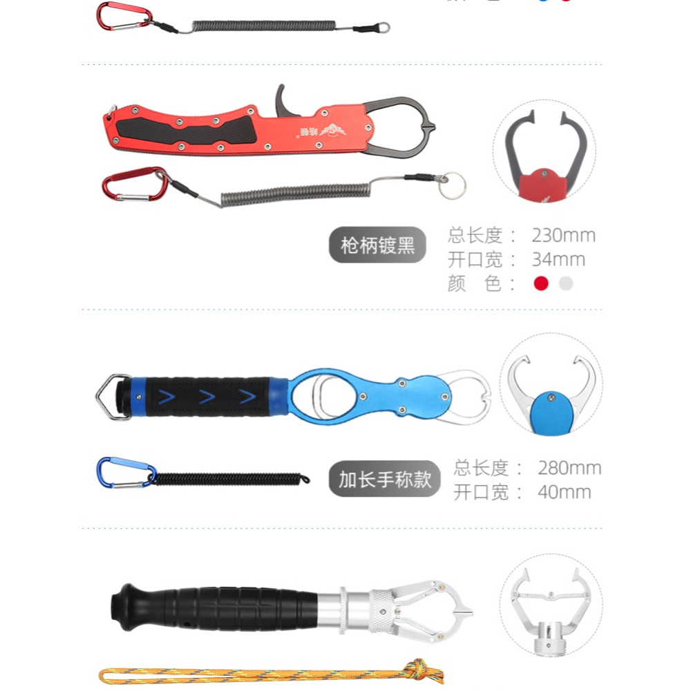 皓頓七彩電鍍多功能帶稱控魚器加長控魚鉗夾魚器路亞裝備工具漁具-細節圖8