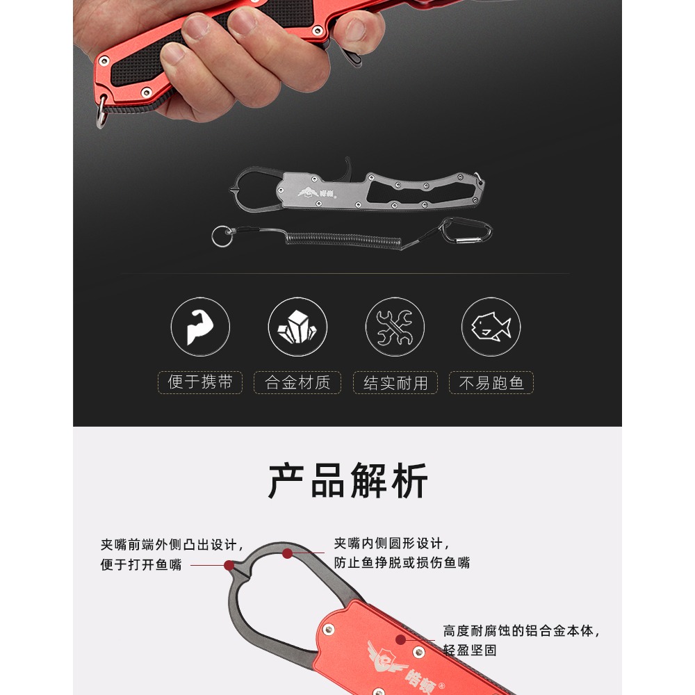 皓頓七彩電鍍多功能帶稱控魚器加長控魚鉗夾魚器路亞裝備工具漁具-細節圖10