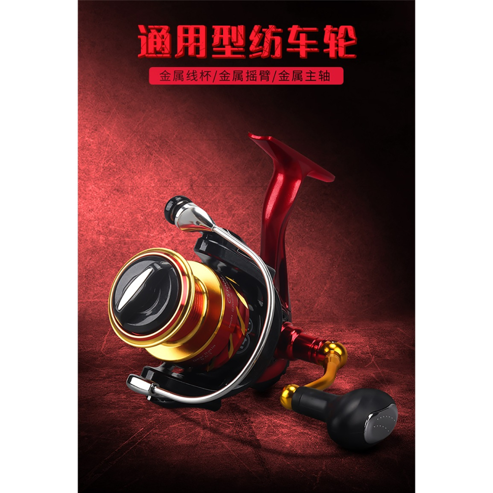CS紡車輪金屬路亞漁輪遠投專用魚輪大全釣魚輪子海竿海桿磯釣-細節圖6