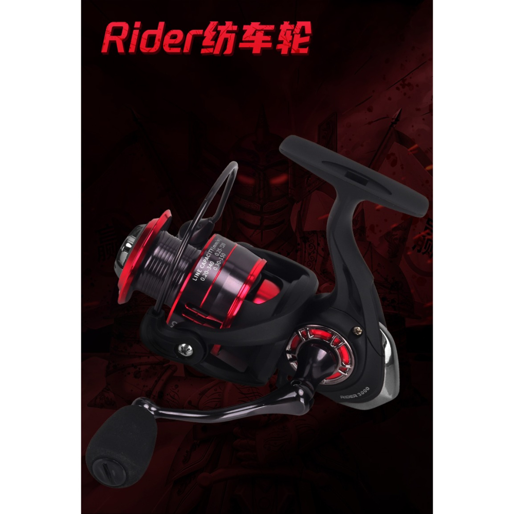 rider紡車輪金屬路亞漁輪遠投專用魚輪大全釣魚輪子海竿海桿磯釣-細節圖6