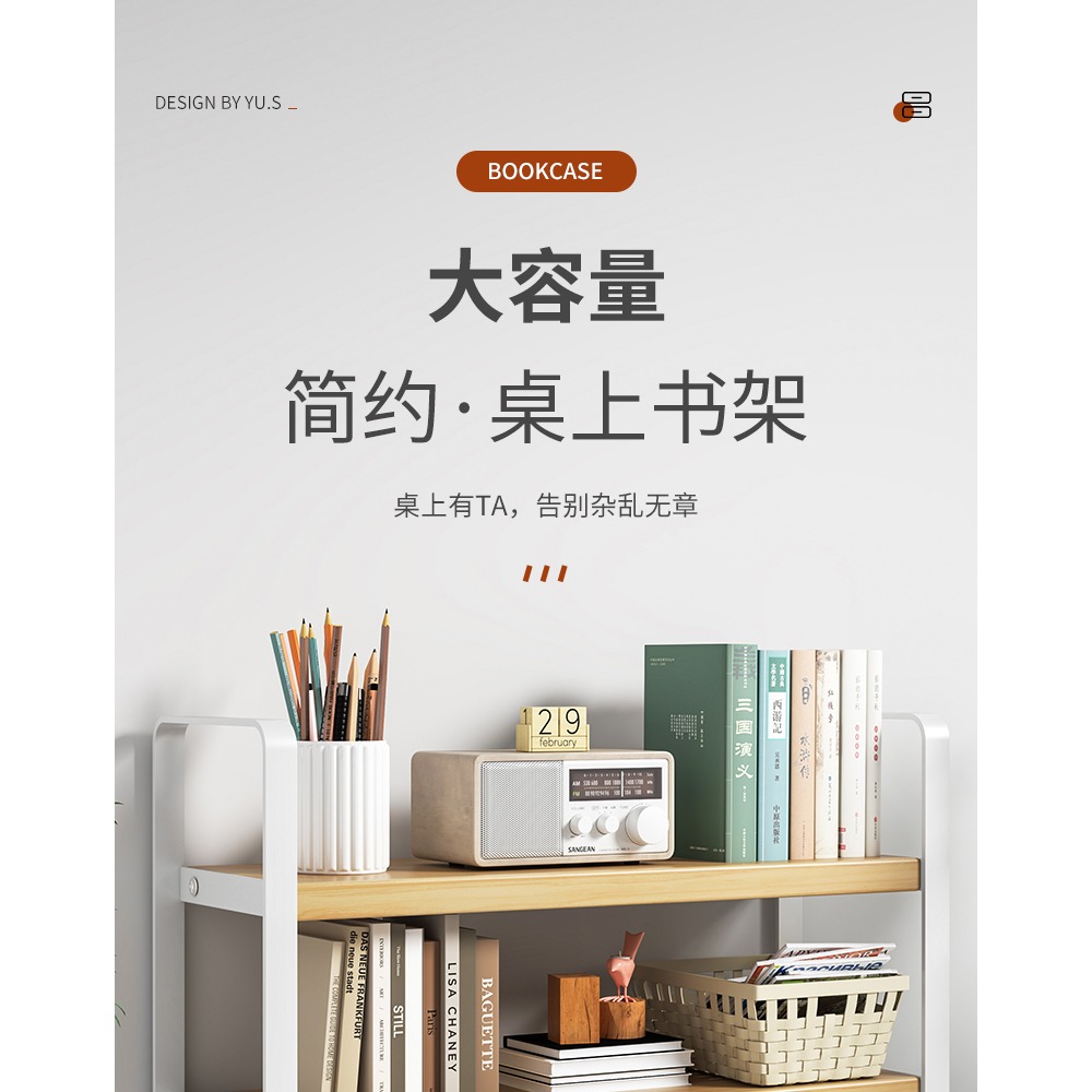 桌面置物架鐵藝桌上書架書桌收納小架子學生宿舍化妝品整理架辦公-細節圖6