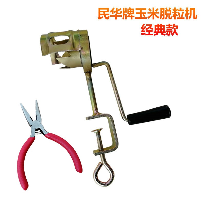 玉米脫粒機剝玉米神器家用小型玉米工具玉米脫粒器手搖玉米脫粒機-細節圖6