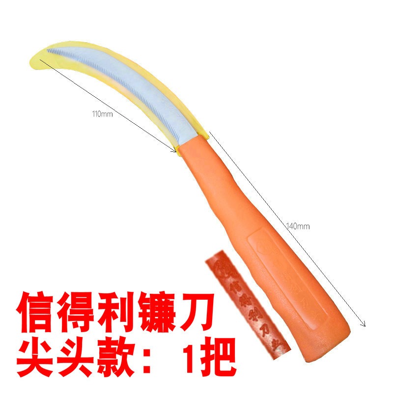 割韭菜專用刀信得利鐮刀割草刀鋸齒鐮刀農用全鋼割韭菜專用小鐮刀-細節圖6
