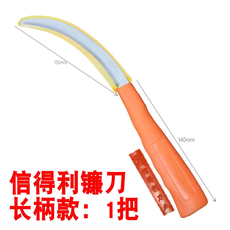 割韭菜專用刀信得利鐮刀割草刀鋸齒鐮刀農用全鋼割韭菜專用小鐮刀-細節圖7